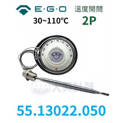 EGO溫度開關2P.png