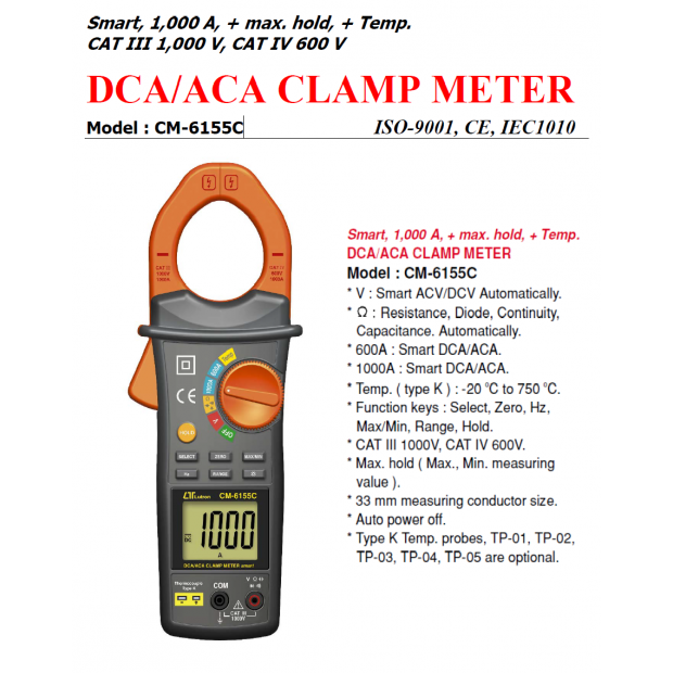 CM6155C.png CM6155C.png