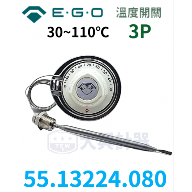 EGO溫度開關3P.png