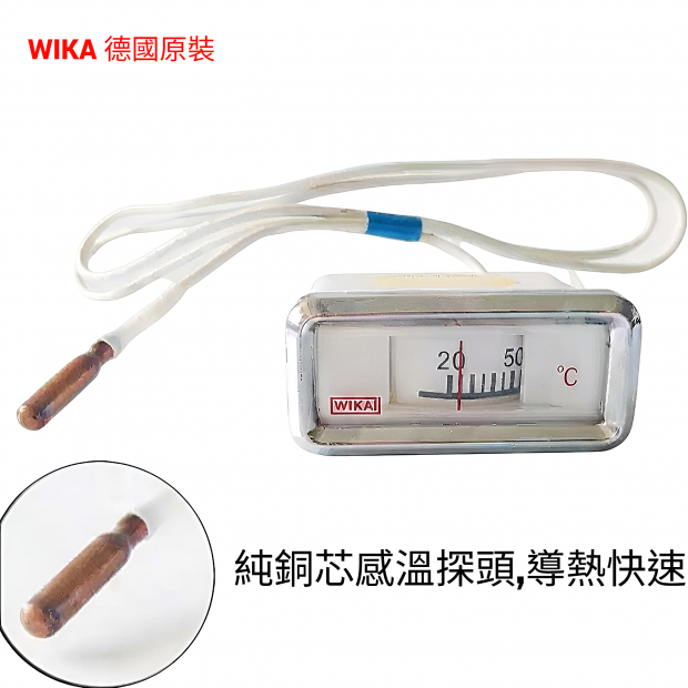 WIKA_20-110 _1_.png