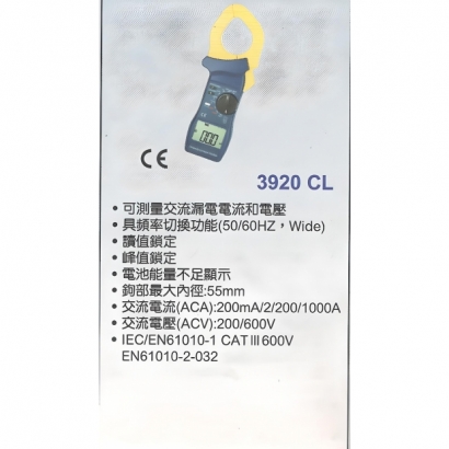 ST-3920cl 簡介.jpg