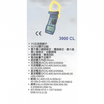 st3900cl簡介.jpg