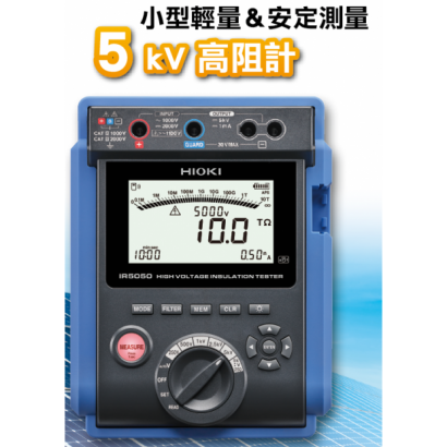 IR5050.png