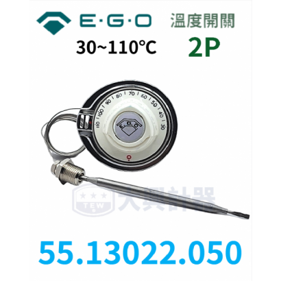 EGO溫度開關2P.png