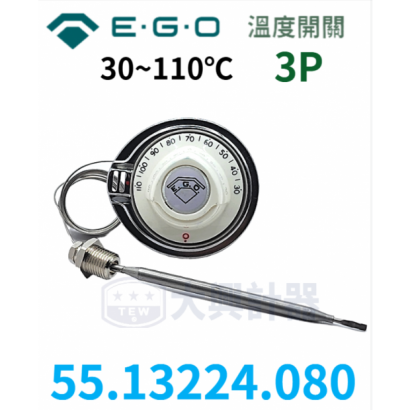 EGO溫度開關3P.png
