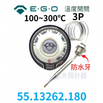 EGO 溫度開關 100~300C 3P.jpg