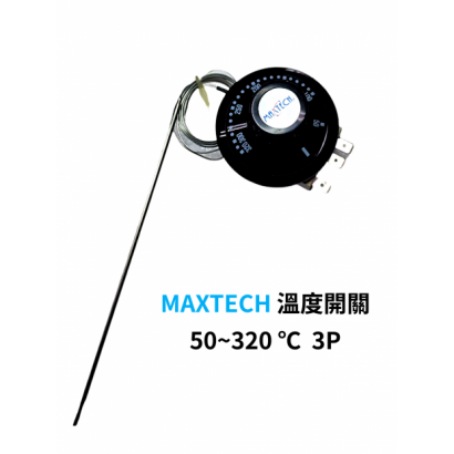 MAXTECH_50~320℃.png