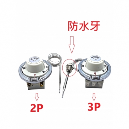 EGO 溫度開關 50~300C 2P, 3P.jpg EGO 溫度開關 50~300C 2P, 3P.jpg
