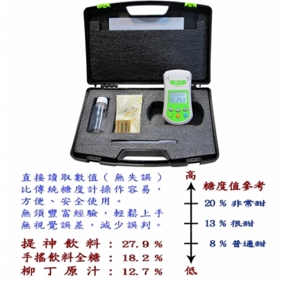 1389糖度計.jpg 1389糖度計.jpg
