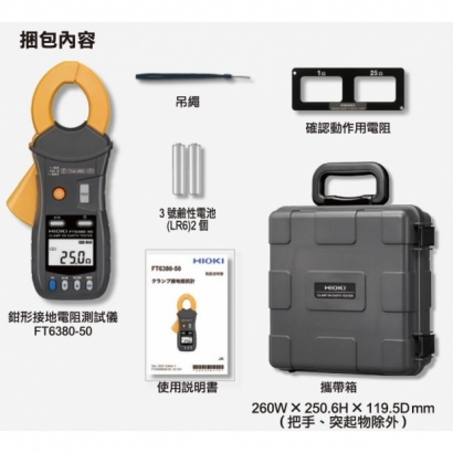FT6380-50.jpg